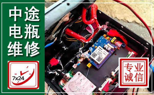 崇阳汽车换电瓶,附近电瓶维修救援电话
