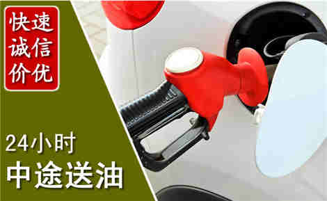 崇阳中途送油场景与案例