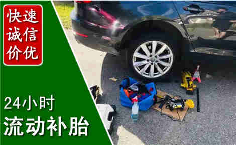崇阳流动补胎场景与案例