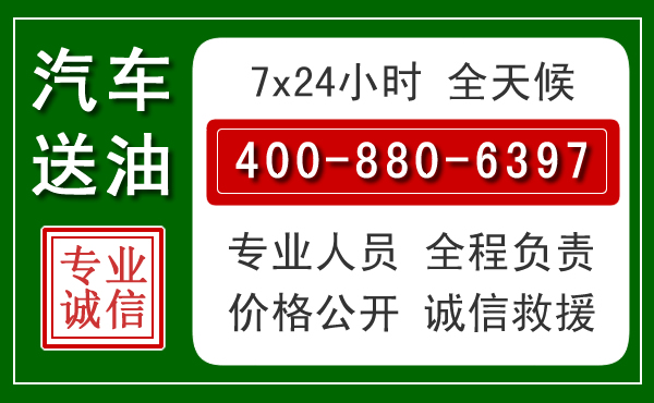 崇阳拖车救援发展新趋势：北斗导航系统加持下的拖车救援特点