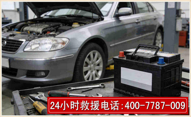 崇阳 高温雨天汽车突然没电车辆无法正常行驶该如何处理呢